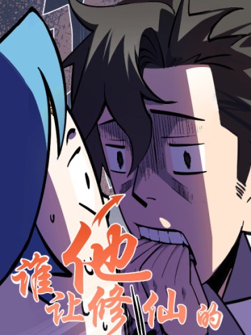 Ai bảo hắn tu tiên!