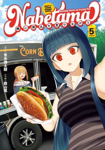 Ăn Đạn Trên Chảo Nóng