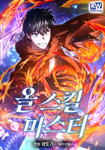 Bậc Thầy Toàn Bộ Kỹ Năng