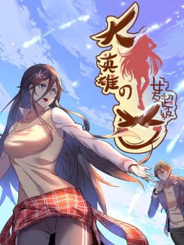 Bạn Gái Hung Ác Của Siêu Anh Hùng