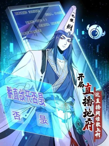 Bắt Đầu Livestream Ở Địa Phủ: Phát Sóng Trực Tiếp Ở Đây Ai Dám Đến