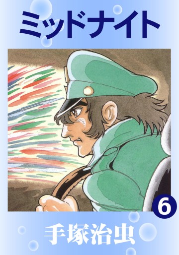 Black Jack Gaiden: Midnight