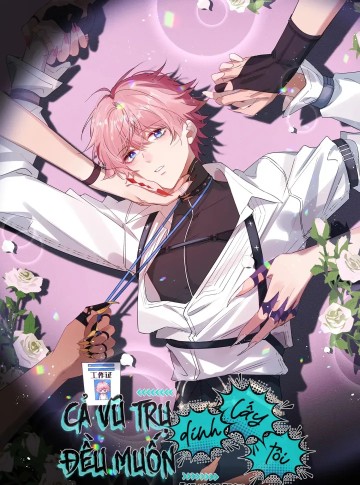 Cả Vũ Trụ Đều Muốn Thân Thiết Với Tôi