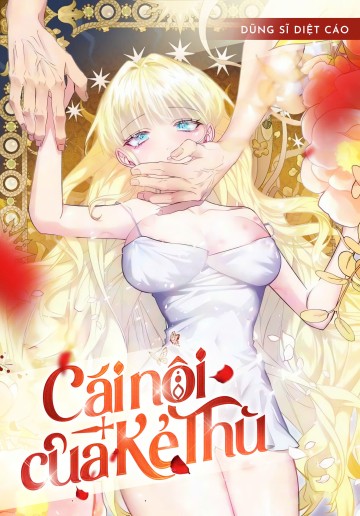 Cái Nôi Của Kẻ Thù