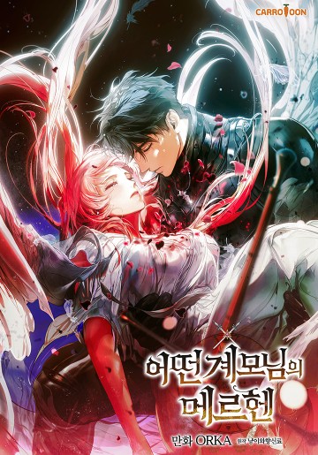 Câu Chuyện Cổ Tích Của Mẹ Kế