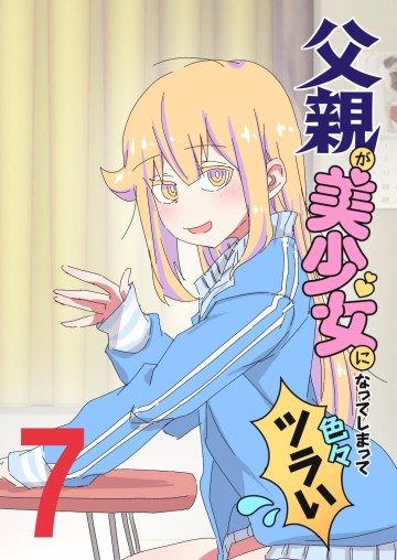 Câu Chuyện Về Người Bố Bị Chuyển Giới Của Tôi Thật Dễ Thương, Nhưng Cũng Thật Phức Tạp