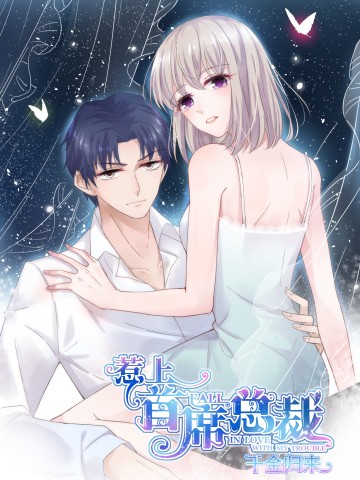 Chọc Tới Chủ Tịch Tổng Tài 2