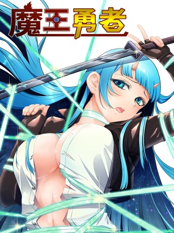 Chúa Quỷ Và Anh Hùng