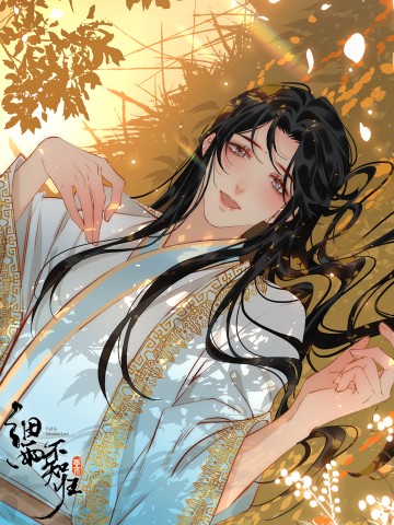 Cơn Mưa Quên Lối Về