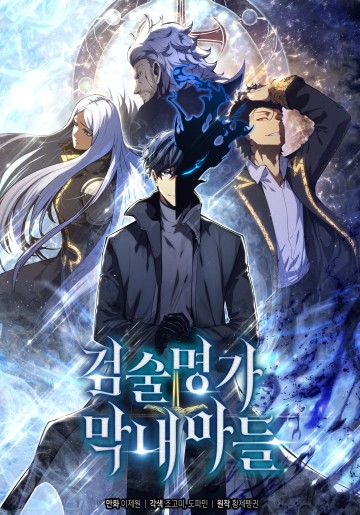 Con Trai Út Của Gia Đình Kiếm Thuật Danh Tiếng