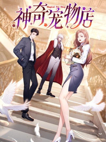 Cửa hàng sủng vật thần kỳ