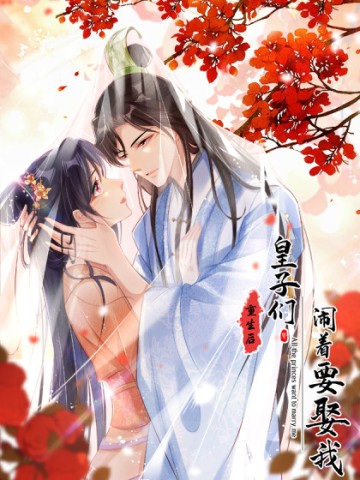 Cùng Ngự Thần Thú Báo Thù