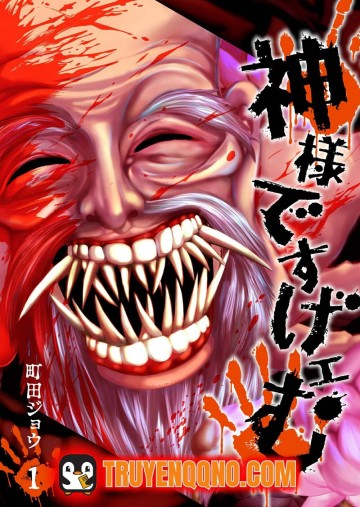 Cuộc Chơi Của Các Vị Thần