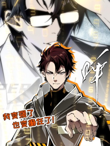 Cuộc Sống Mạt Thế Hoàn Hảo Của Ta