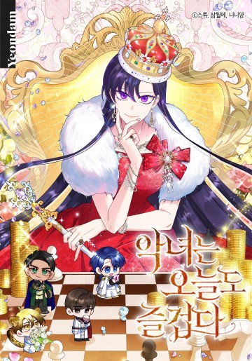 Cuộc Sống Vui Vẻ Của Ác Nữ