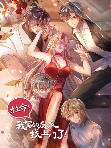 Cứu Mạng! Nhân Vật Phản Diện Tôi Viết Đã Tới Cửa Rồi