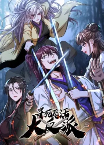 Đại Phản Diện Chỉ Muốn Thoát Thân