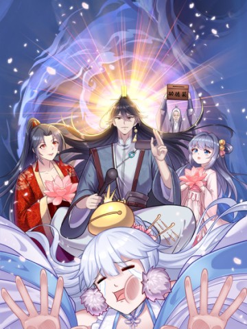 Đạo Hữu Xin Bớt Giận