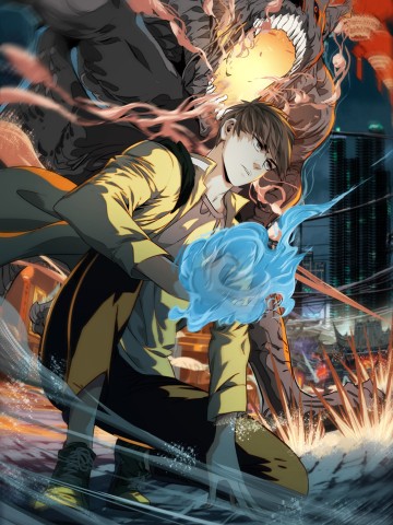 Dị Thú Mê Thành