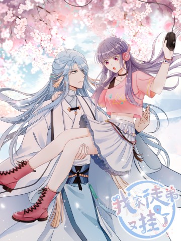 Đồ Đệ Nhà Ta Lại Quải Rồi