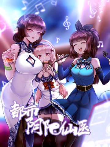 Đô Thị Âm Dương Tiên Y