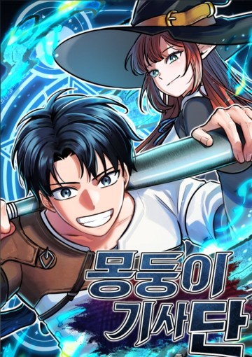 Hành trình vác gậy chạy bốn phương tám hướng