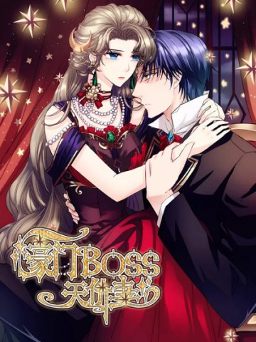 Hào Môn Boss Thiên Giới Thê