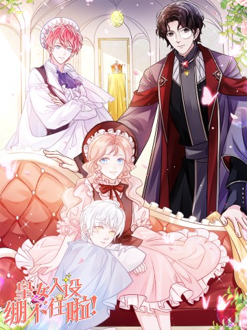 Hoàng Nữ Đế Quốc Chịu Không Nổi!