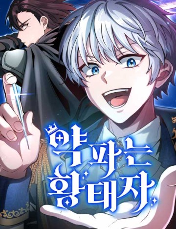 Hoàng Tử Bán Thuốc