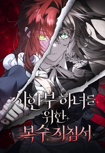 Hướng Dẫn Trả Thù Cho Cô Hầu Gái Mắc Bệnh Nan Y