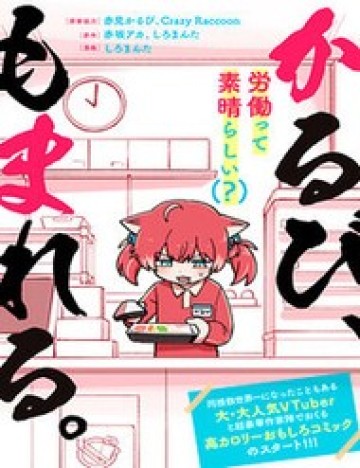 Karubi Cùng Cuộc Sống Mưu Sinh