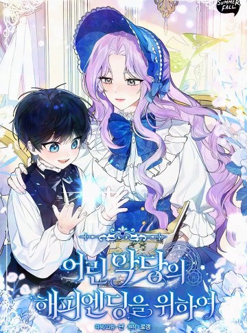 Kết Thúc Có Hậu Cho Nhân Vật Phản Diện Trẻ Tuổi