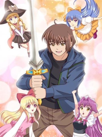 Kiếm Thánh Cùng Ma Vương