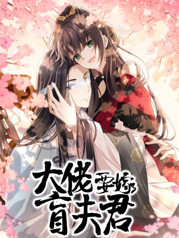 Lão Đại Xuyên Không Gả Cho Phu Quân Mù