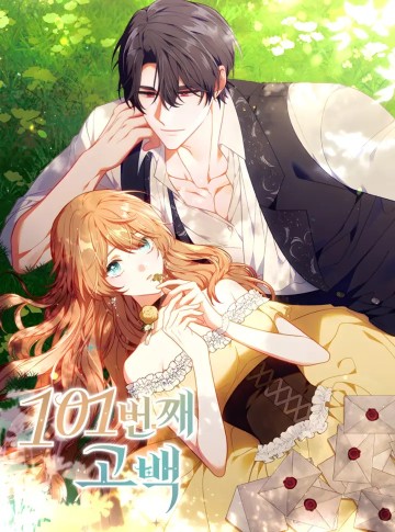 Lời Tỏ Tình Thứ 101