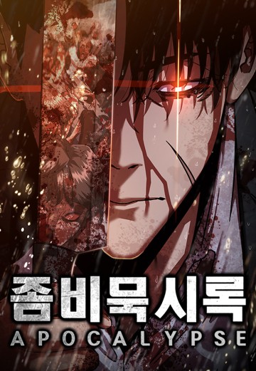 Mạt Thế Zombie 82-08