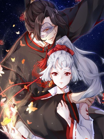 Minh Đế Độc Sủng Âm Dương Phi