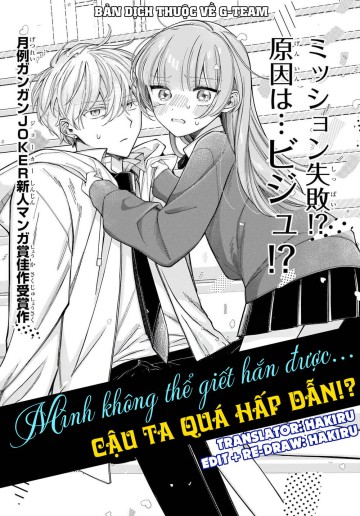 Mình Không Thể Giết Hắn Được, Cậu Ấy Quá Hấp Dẫn