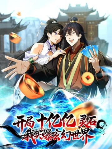 Mở Màn Đã Có Trăm Triệu Tỷ Linh Thạch, Ta Mua Đứt Cả Thế Giới Huyền Huyễn