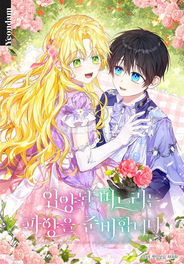 Nàng Dâu Nuôi Muốn Đứt Tình Đoạn Nghĩa