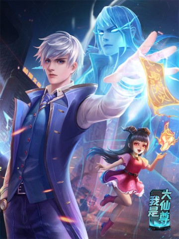 Ngạo Thị Thiên Địa