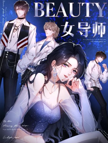 Nữ Cố Vấn Của Show Tuyển Chọn