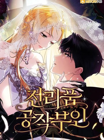 Nữ Công Tước Chiến Lợi Phẩm