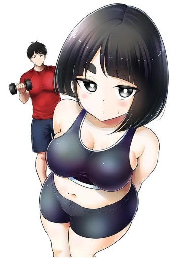 Ookii Muki Muki Chiisai Muchi Muchi