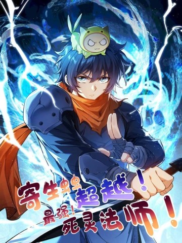 Pháp Sư Ký Sinh: Biên Niên Sử Thế Giới Ảo