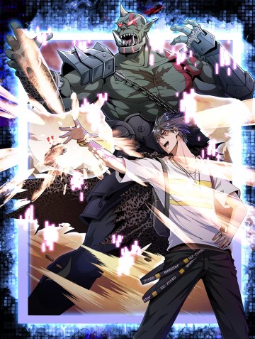 Quái Vật Nhạc Viên