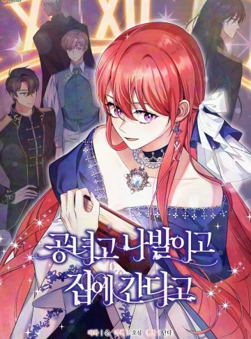 Quý Tộc Gì Chứ, Tôi Chỉ Muốn Về Nhà