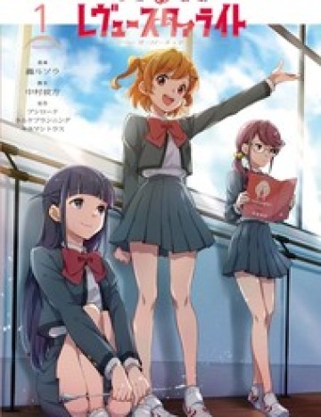 ShoujoKageki Revue Starlight Overture