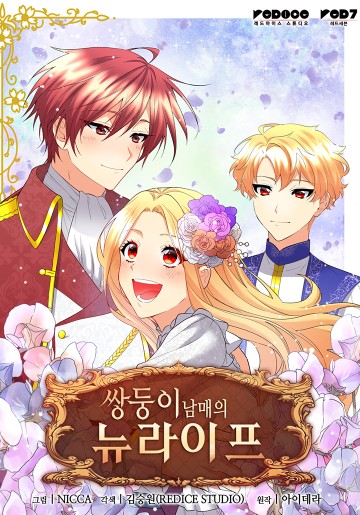 Sinh Đôi Xuyên Không