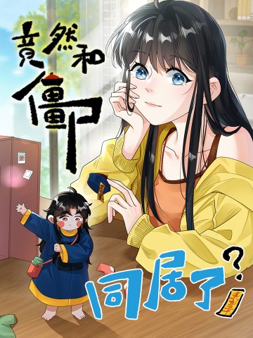 Sống Chung Với Cương Thi